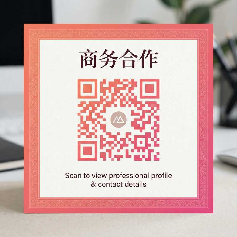 萝莉岛商务二维码